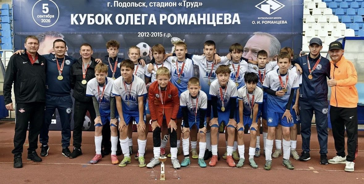 Победители турнира с кубком на церемонии награждения
